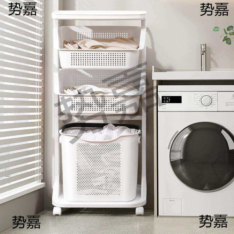 脏衣篮置物架浴室卫生间收纳架多层家用洗衣篮脏衣服收纳筐脏衣篓