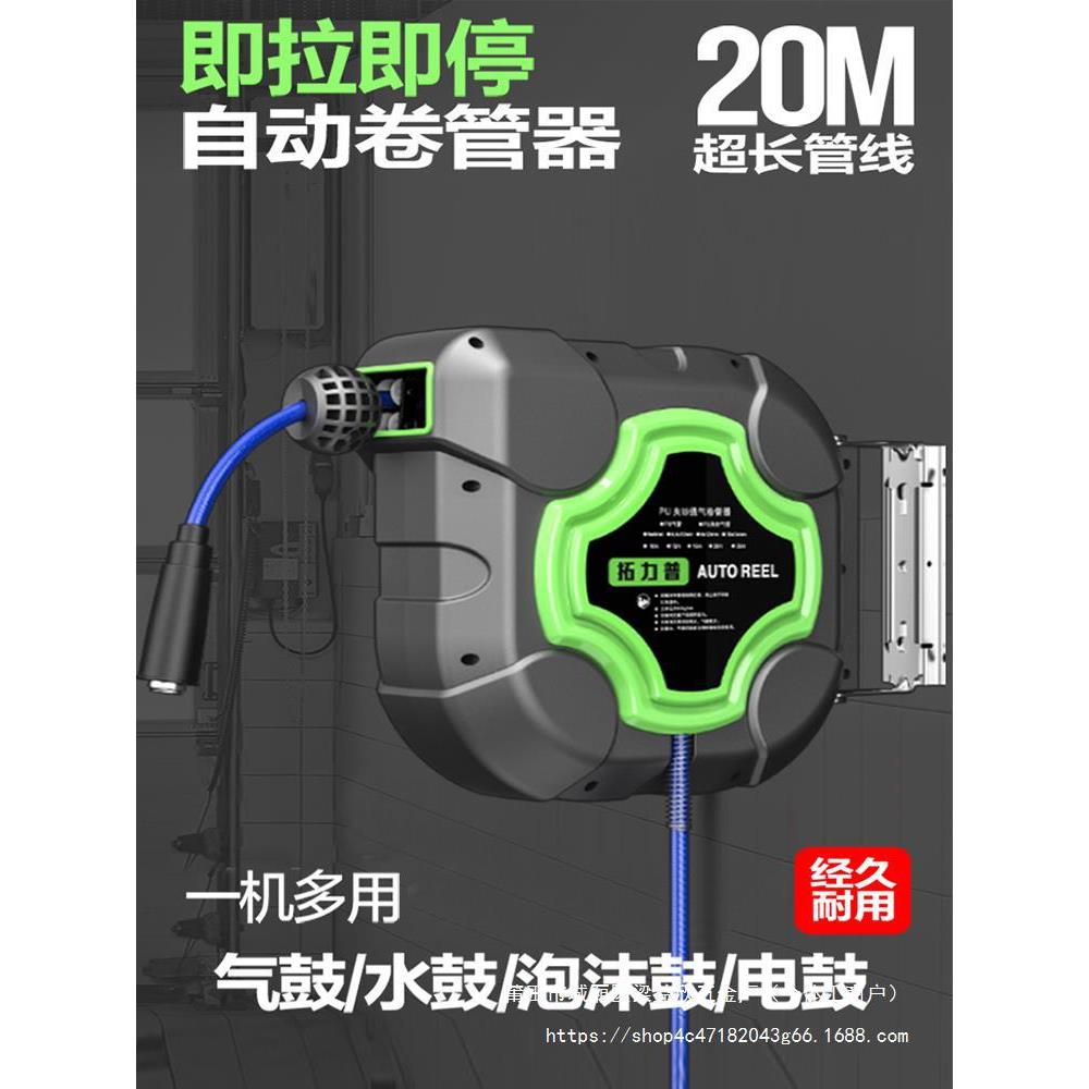 气鼓自动伸缩卷管器修车风管空气管收管器气动工具汽车美益欣