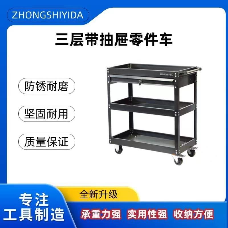 加厚工业工具车三层零件车汽修维修刹车轮多层可移动工具箱架子层
