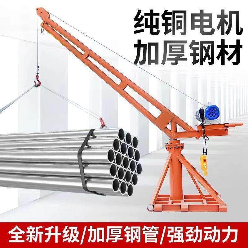 吊机吊砖机提升机家用220v小型室外建筑装修起重机新款工地吊机