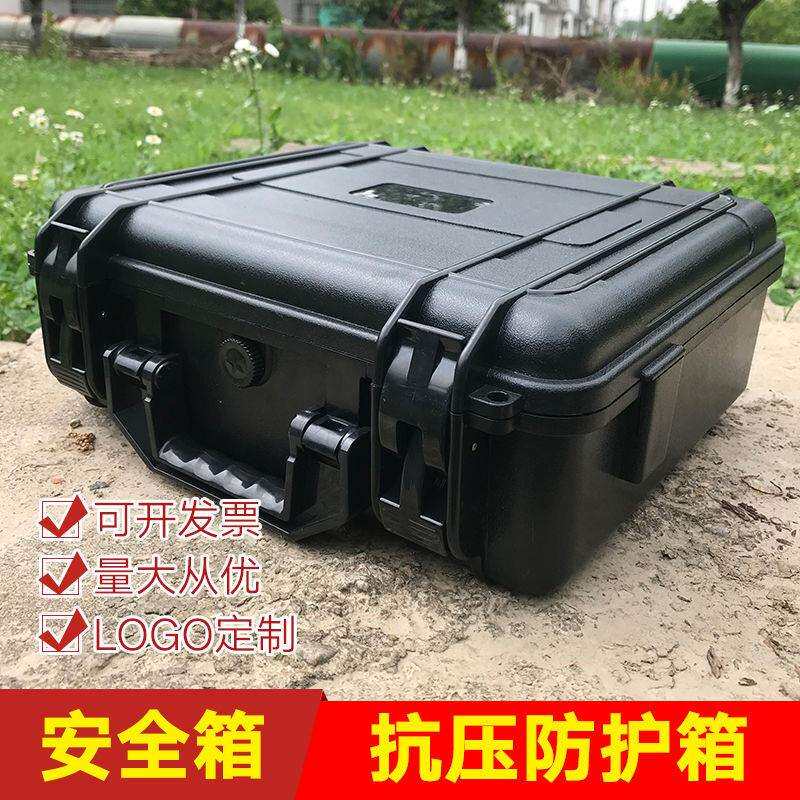 防水工具箱防护箱五金工具安全箱手提式仪器箱塑料盒子防震单反箱