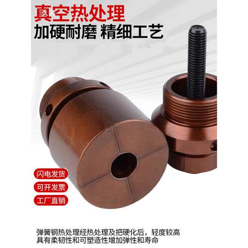 数控车床内撑夹头内涨夹具36机46机0640机加长加大后拉式内撑轴头