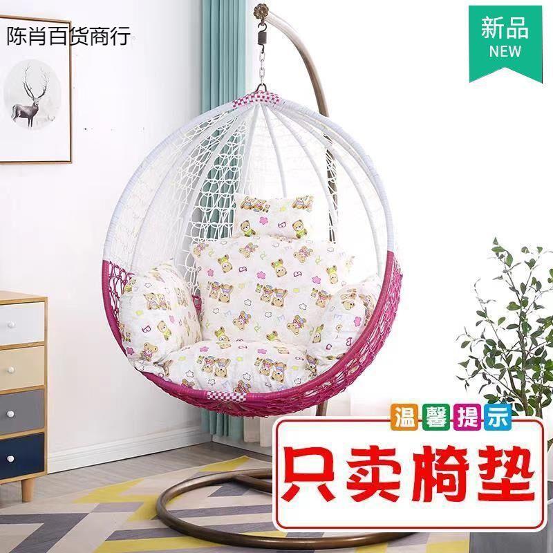 吊篮垫子靠垫可拆洗单人秋千坐垫圆形摇椅藤椅坐垫靠垫一体加厚垫