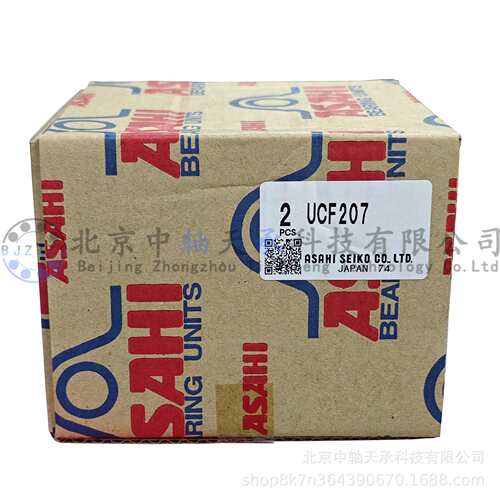 ASAHI 外球面带座轴承 UCF207 轴承座 UC207 + F207 轴孔 35mm