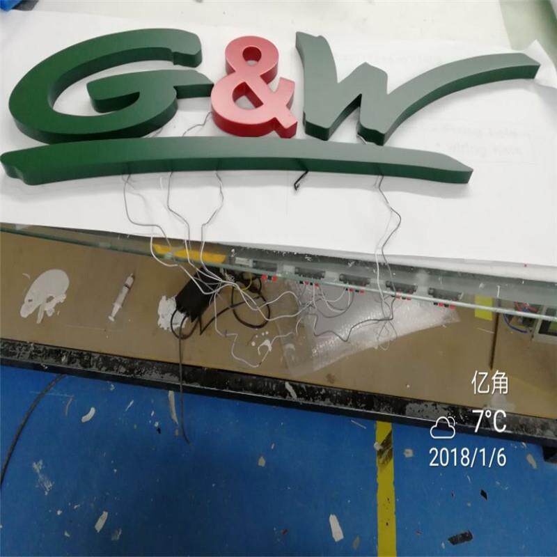 自定义亚克力发光字 连锁广告招牌发光字迷你字 店铺LOGO制作