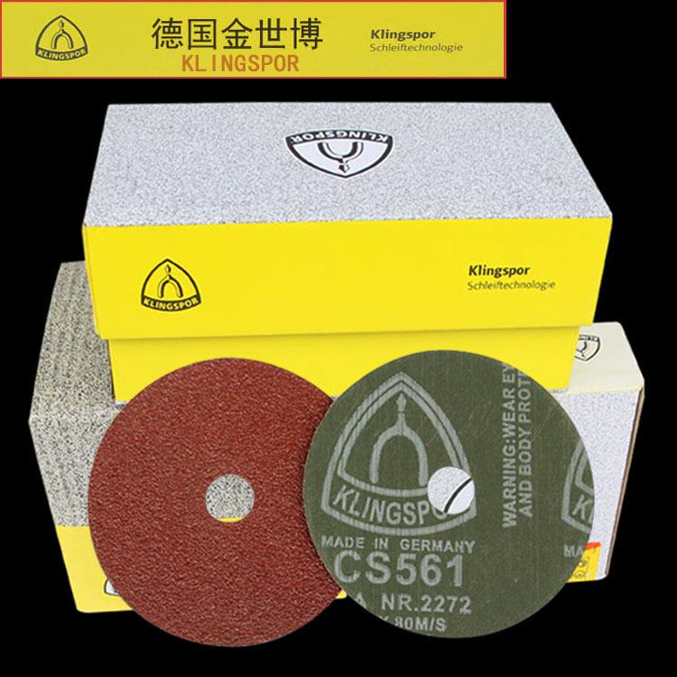 4/5寸金世博钢纸磨片砂纸片木工打磨片绿钢纸片角磨机抛光片