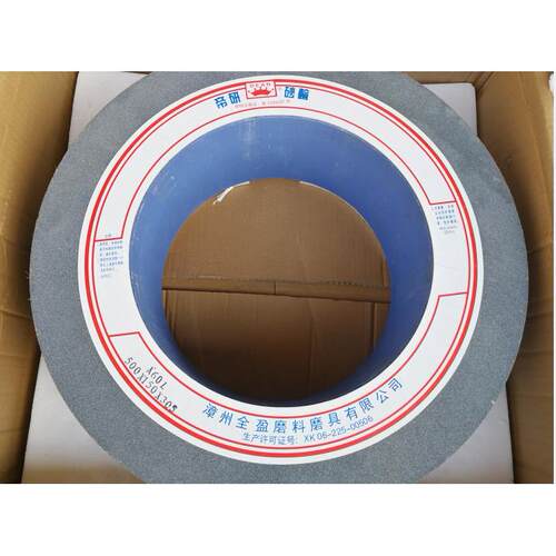 帝研绿碳化硅绿色棕刚玉灰色1080机砂轮500*150*305 GC80M,A80L