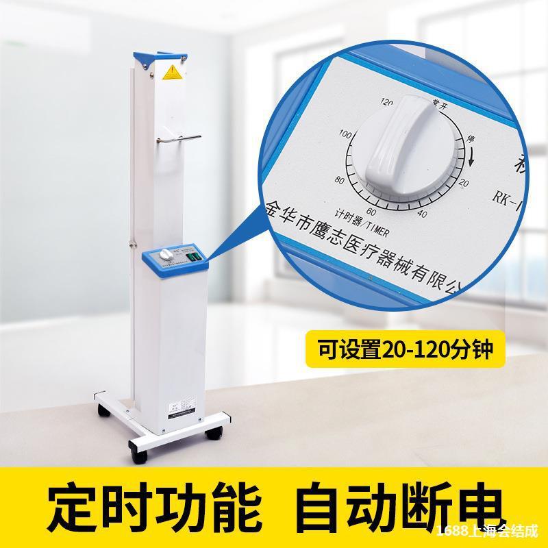 紫外线消毒灯车移动式便携多功能设备双管杀菌灯灭菌灯室内大功率