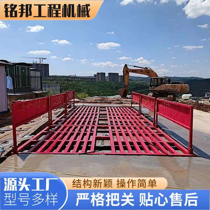 煤矿工地工程洗车槽 车辆清洗钢制过水池移动下沉式船型洗车槽