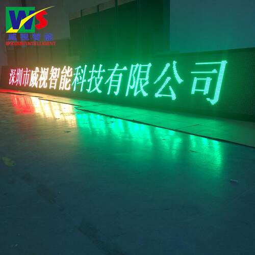 厂家户外防水高亮P10表贴LED双色LED显示屏 门头广告宣传屏