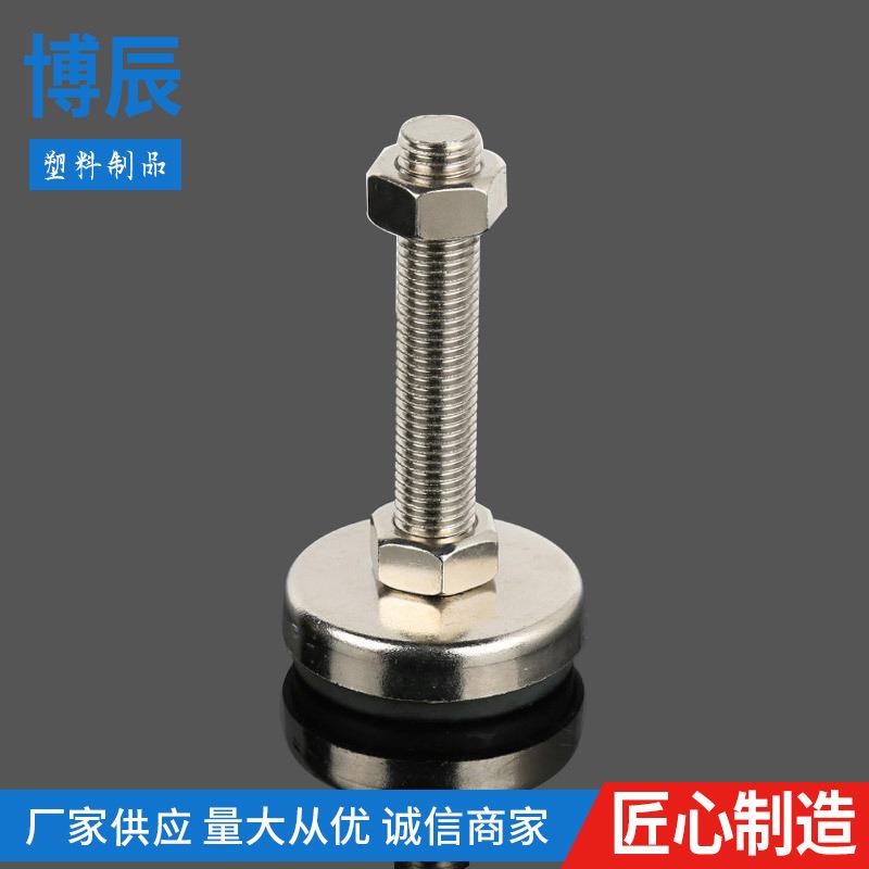 防滑镀镍固定家具脚家具垫脚 黑色橡胶防震可调支脚