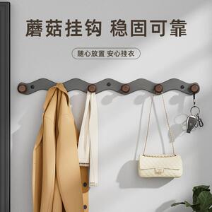 众之亿挂衣架墙上壁挂式进门玄关挂衣钩高级免打孔挂钩入户门后衣