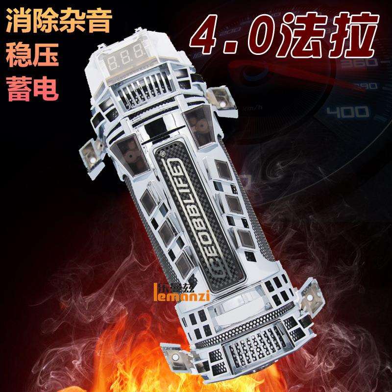 汽车音响改装功放超级大容量车载低音炮4.0法拉滤波电容稳压水塘