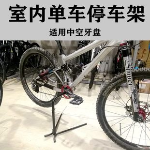 室内家用自行车停车架公路车中空牙盘支撑架维修架子简单方便牢固