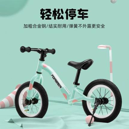 儿童自行车脚撑童车撑子单车支架停车架配件大全边撑站脚14/16寸