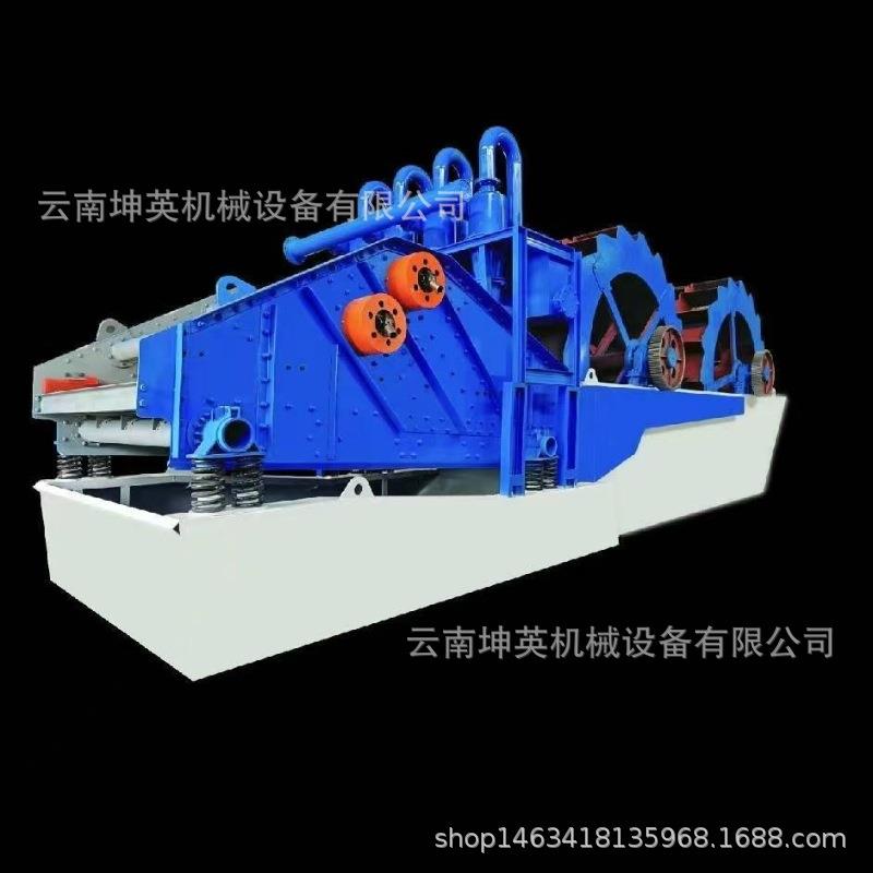 轮斗洗砂回收脱水一体机螺旋蛟龙洗沙机滚筒式洗石机旋流器