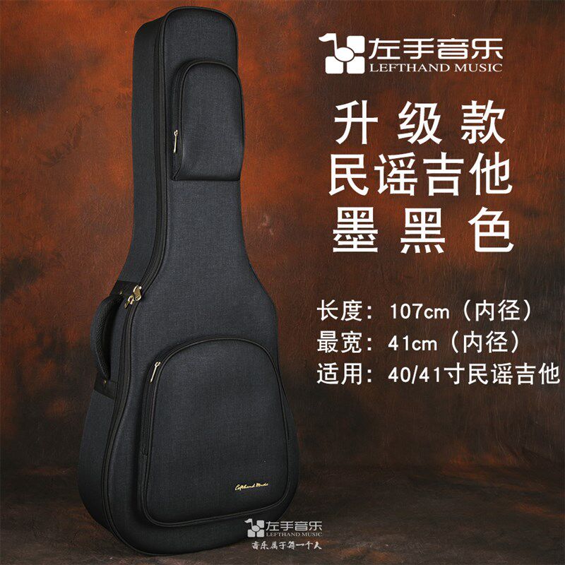 立体民谣木吉他包个性摇滚肩袋加厚棉绒复合防水琴箱