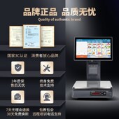 友专营智能商品识别收银一体水果店收银秤生鲜称重果蔬熟食零食便