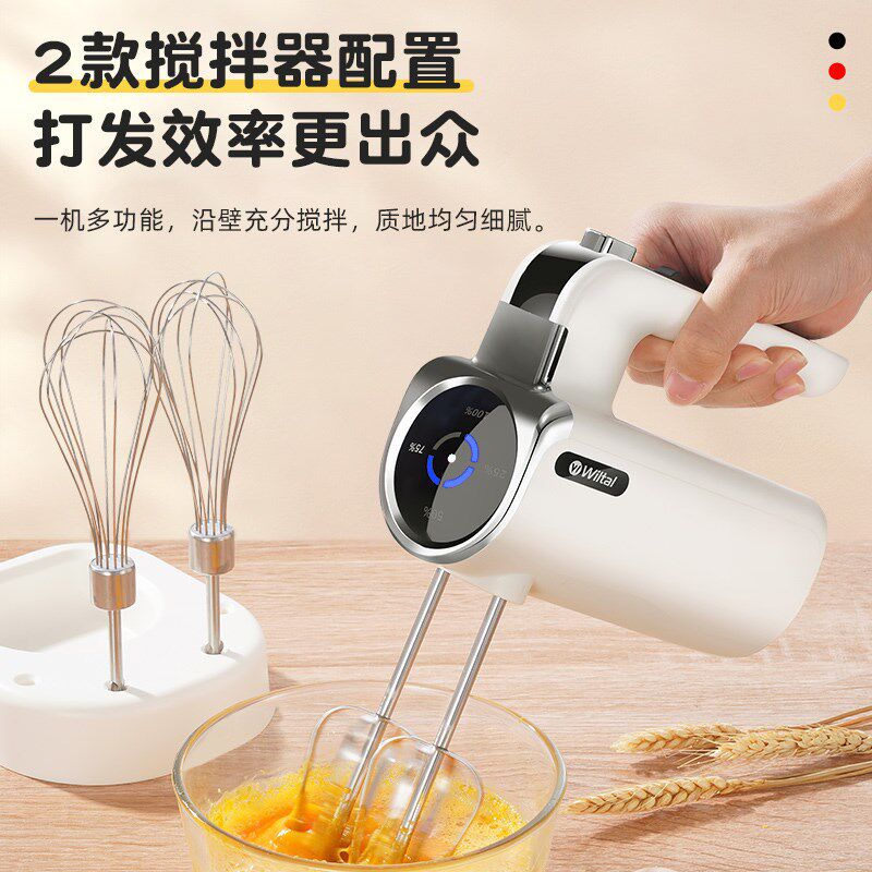 打蛋器电动小型静音充电手持式迷你奶油打发器搅拌器