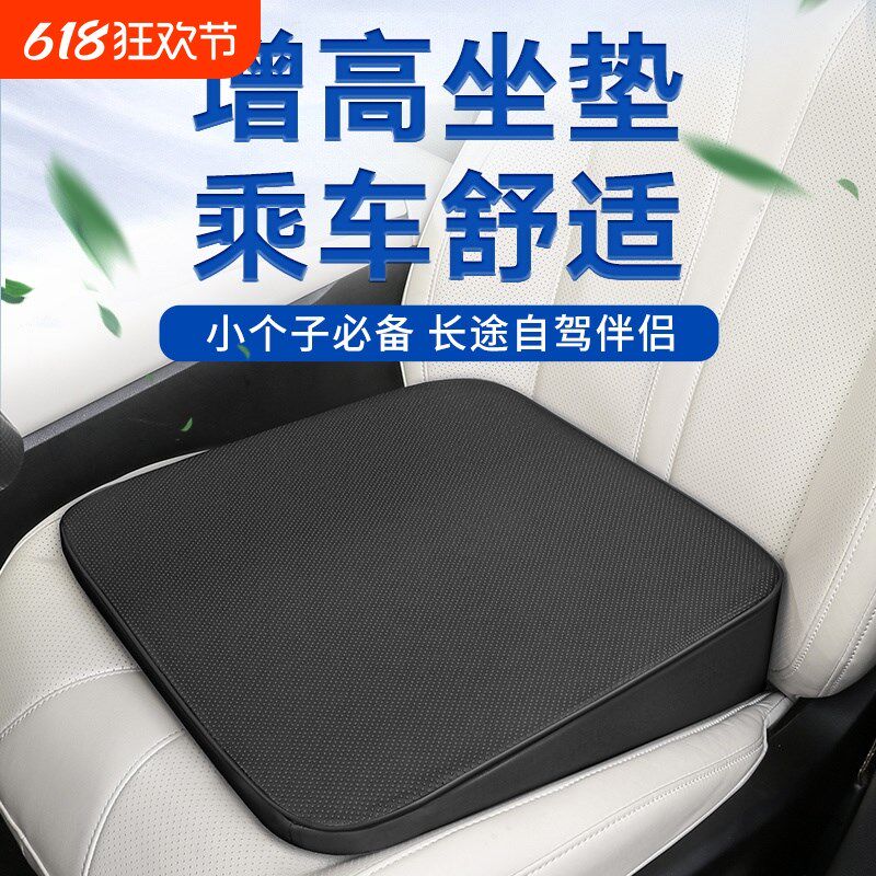 汽增坐垫驾驶座椅学考驾照科二练司位斜面垫夏季防滑
