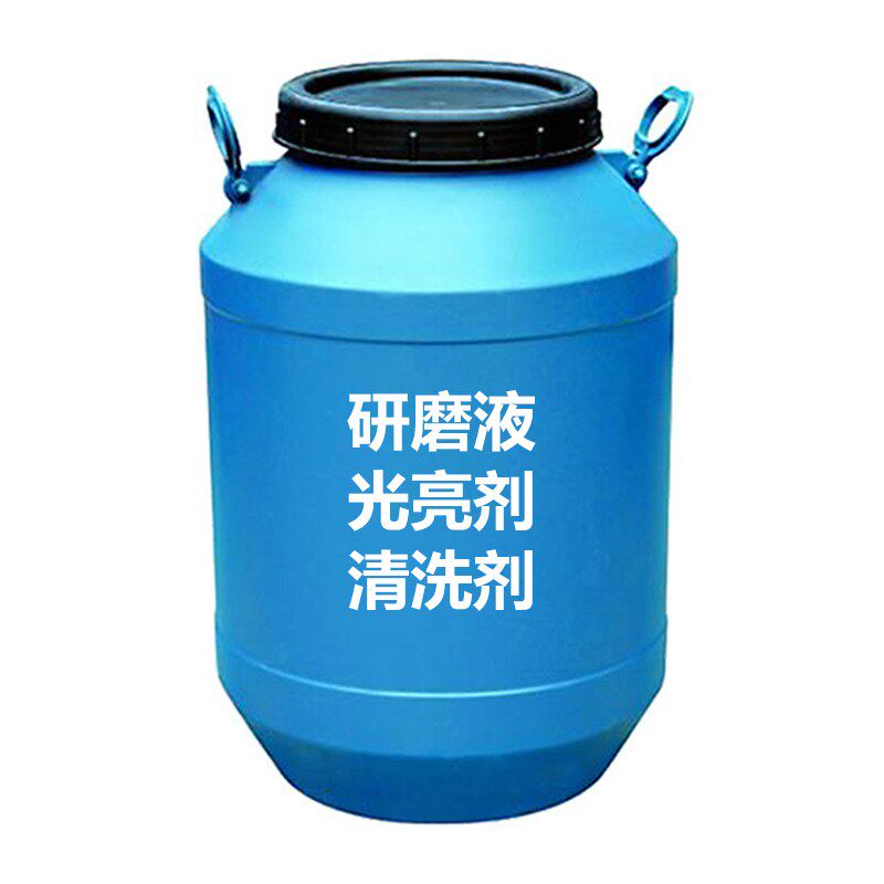 动研金属光亮剂洗剂研磨液防锈剂铜铝铁抛光液增亮去油污