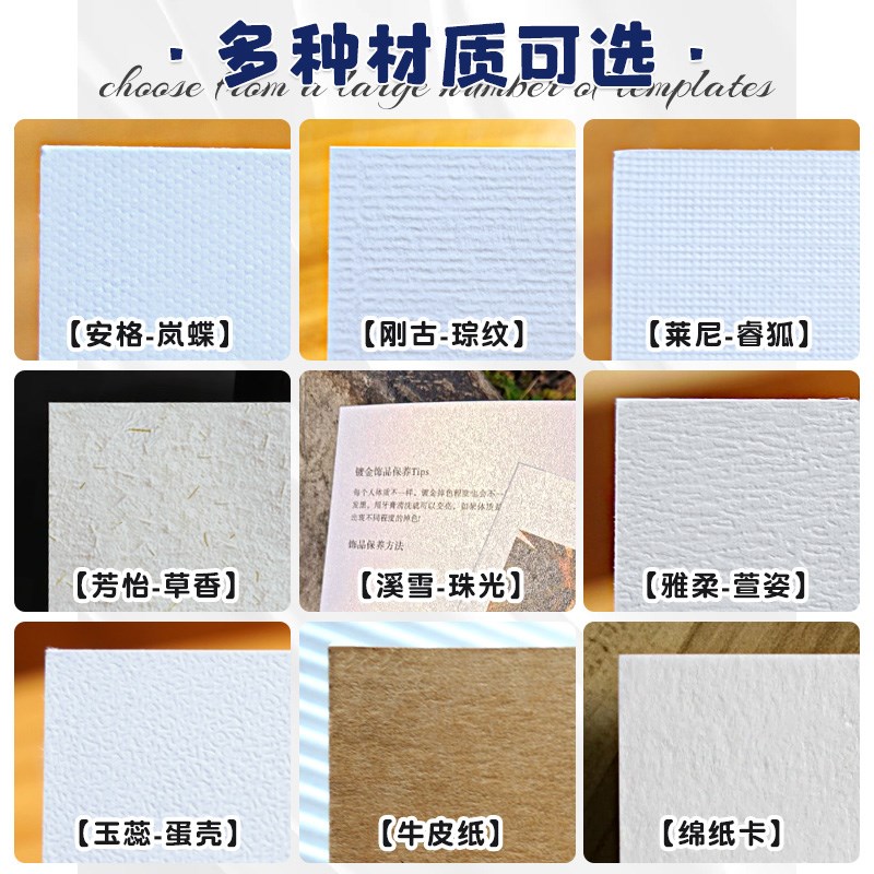 感谢卡电商包裹退换货售后服务卡明信片设计级感英文特种纸硬卡感