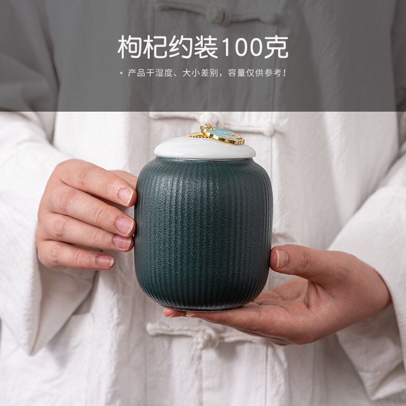 青海宁夏野生黑枸杞礼盒空盒密封防潮包装罐礼品空盒