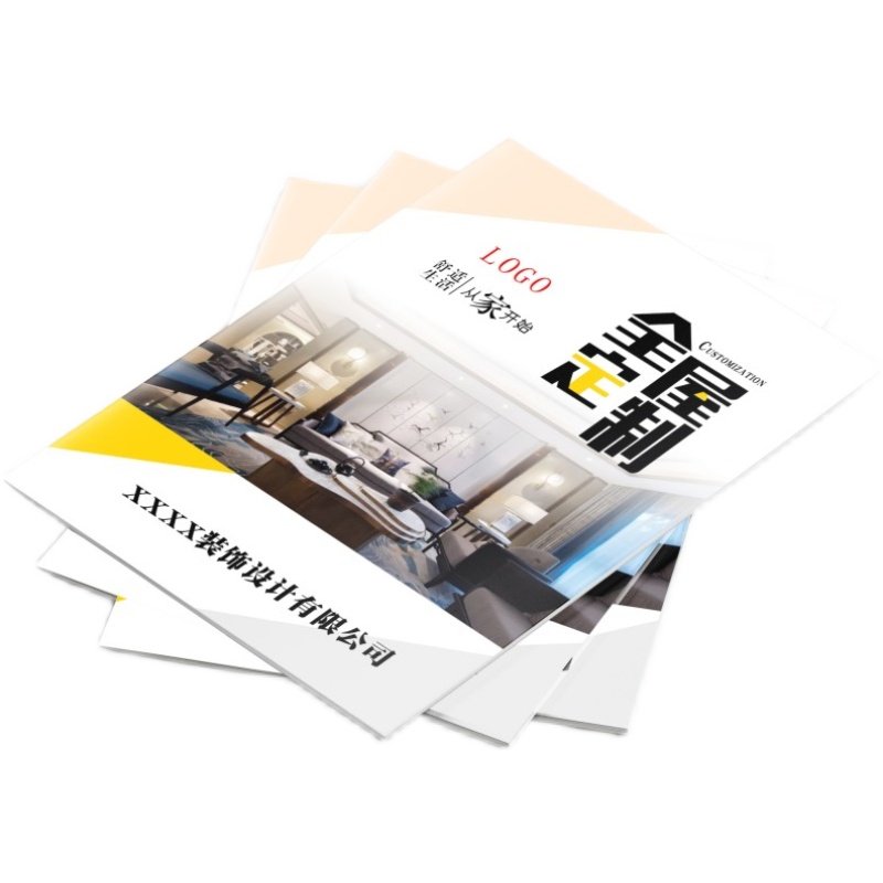 装修合同封印刷收据制作全屋室内设计房屋家装施工合同封面