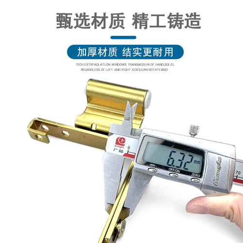 春光老式隐藏塑钢门角部铰链平户合页内外门活叶