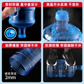 水桶纯净水桶便携式 带提手水桶加厚矿泉水桶空桶饮水桶水桶