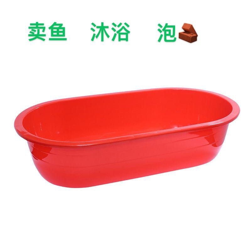 洗澡盆成儿童沐浴盆大号长方椭圆形水产养殖桶加厚塑料长盆