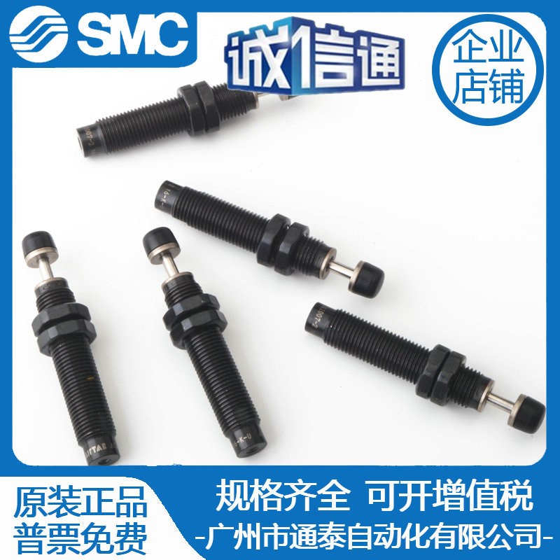 ASAC-0806/1005/1008/1210/1412/1416/2020/H/M/L型油压式缓冲器