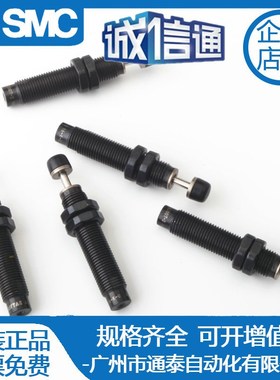 ASAC-0806/1005/1008/1210/1412/1416/2020/H/M/L型油压式缓冲器