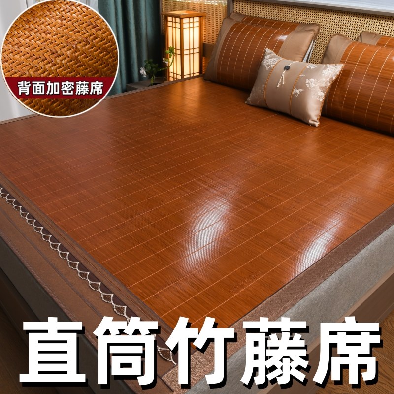 +直筒款竹藤面席凉席竹席藤席夏季席子夏天草席