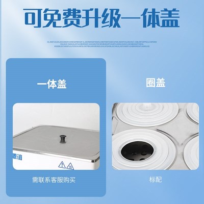 恒温水浴锅实验室电热数显磁力搅拌单孔双孔四孔六孔循环水浴箱