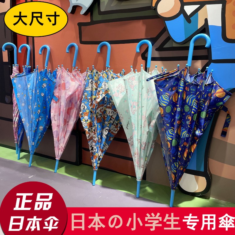 日原单,半自动雨伞儿童安全防夹视男孩