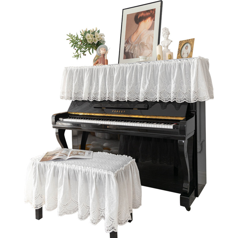 白色蕾丝钢琴罩现代半罩法式级感防尘罩电子琴古筝盖布盖巾