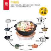 地锅鸡电陶炉 铁锅炖 W大功率商用电陶炉 大锅台用电陶炉