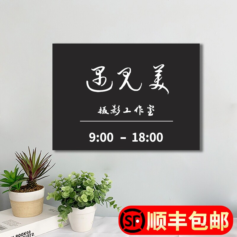 喷塑烤漆招牌腐蚀广告牌门牌号码蓝色白色牌匾镀锌板标识牌