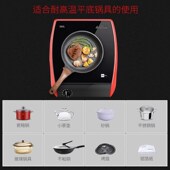 跑车升级款 米技生活电陶炉j 大功率爆炒台式