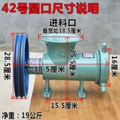 大号号绞肉养狗场商用绞鸡架绞鱼碎骨绞鸭架