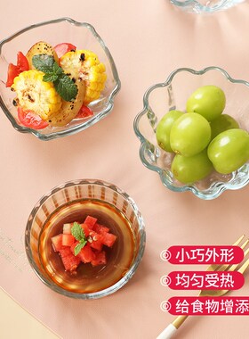 自营帕莎帕琦模具烘焙模具耐温玻璃爱烤盘