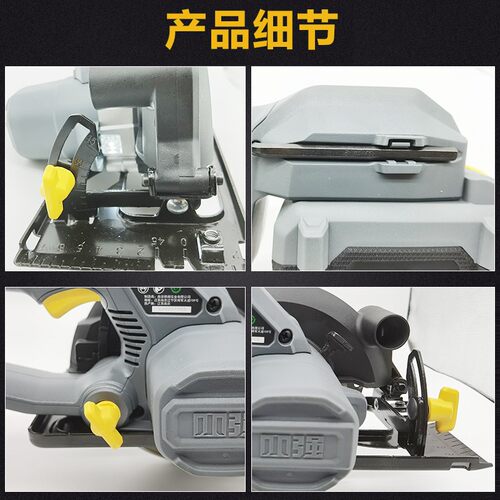 小强刷电圆充电式木工扁担工具