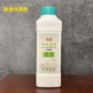 环保胶水基膜装食用糯米胶乳胶漆渗透性基膜壁纸壁纸墙布胶水
