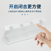 型四位雅白防水盒 四型浴室防水罩关保护盖罩