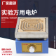 电炉子万用实验电炉工业调温温电热炉调节电炉取暖电炉