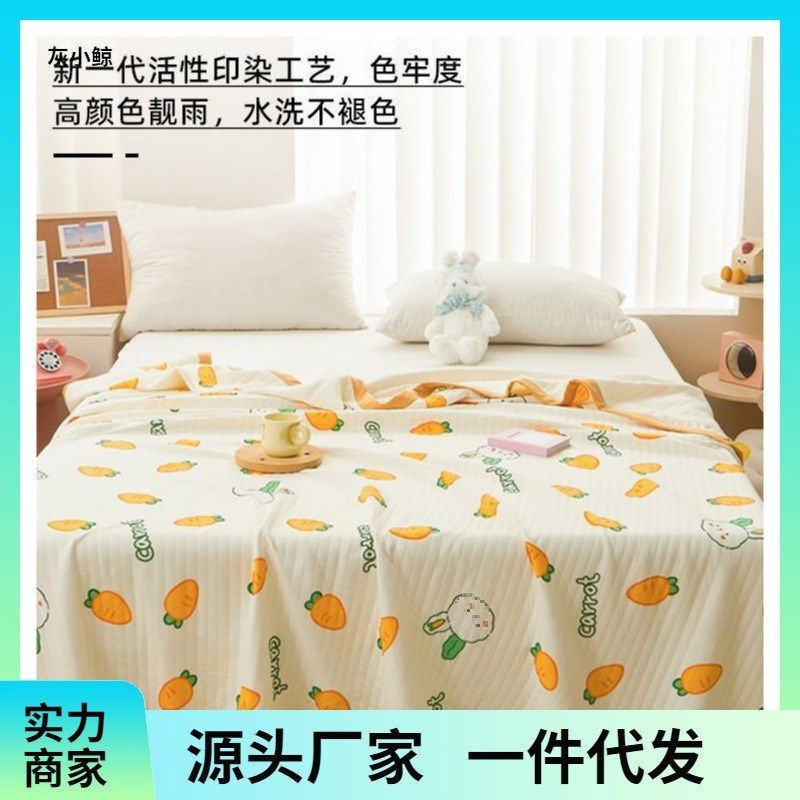 纱布盖毯毛巾被沙发毯办公室午睡毯学生铺床毯毯