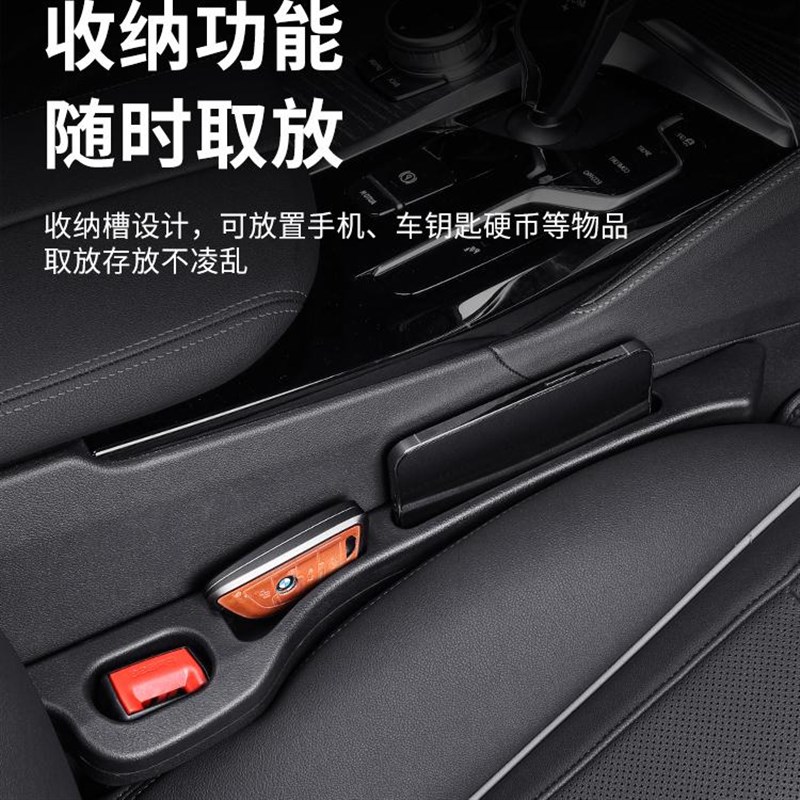 沃尔沃座椅缝隙塞     内夹缝防漏条饰