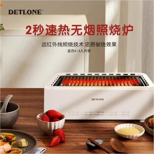 烟电烤箱拆卸电烤炉烤串烧烤智能照烧炉电烤架电烤盘