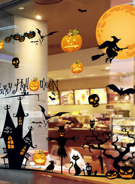 跨境万圣节装饰品halloween墙贴南瓜静电贴纸商场橱窗玻璃贴2026